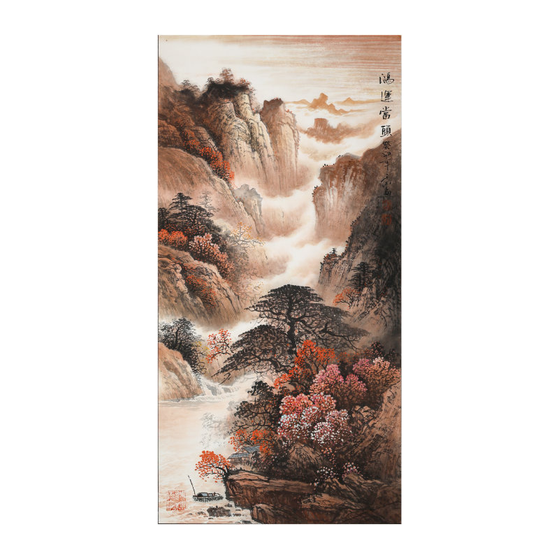 萧千山《鸿运当头》